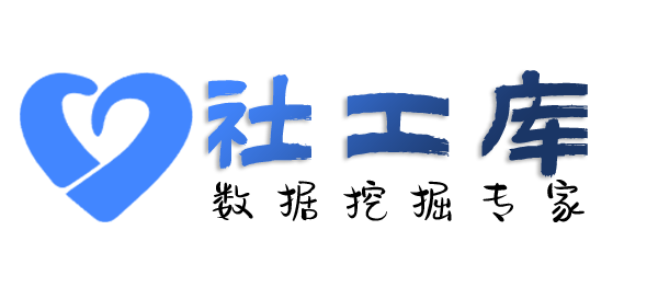 政府机构查对方他趣账号